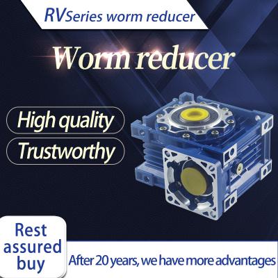 RV Series worm reducer