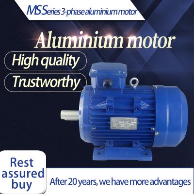 MS series aluminum motor
