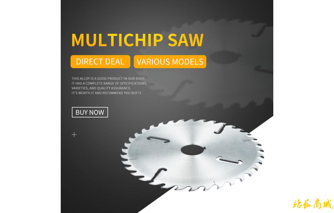 Multichip saw（No scraper）