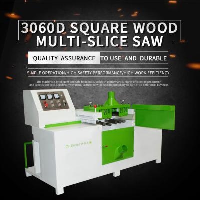 3060D square wood multi-chip saw