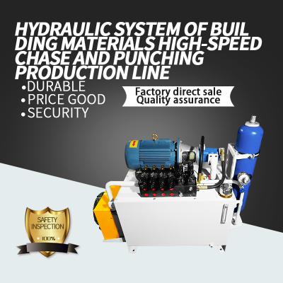 Building materials high-speed chase, punching production line hydraulic system