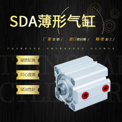 SDA薄型气缸