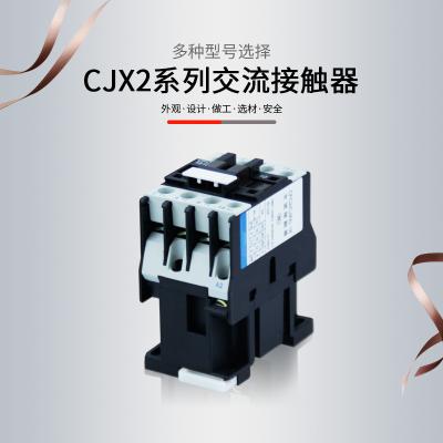 CFC2(CJX2)系列交流接触器