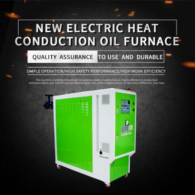 New electric heat conduction oil furnace + Thermal expansion slot