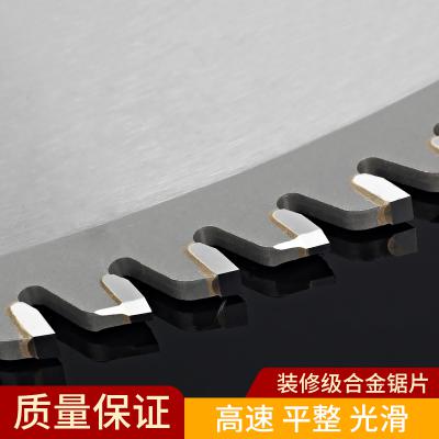 铝合金锯、塑钢锯